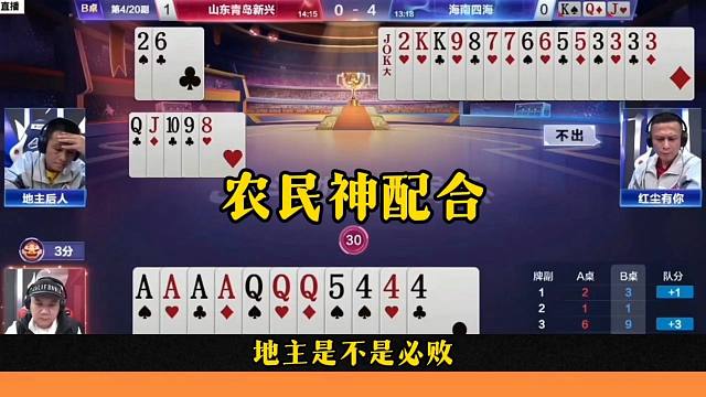 那么神配合，报单就是不走，真厉害