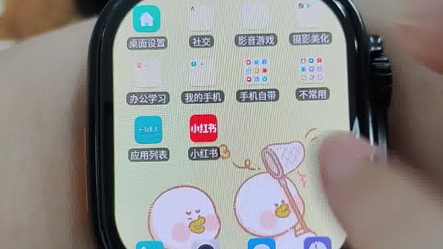 这桌面特效好好玩啊！