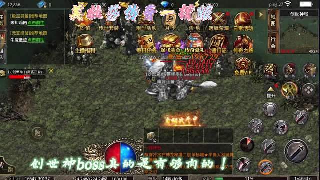 盟重英雄——美杜莎传奇一折版：这个创世神真就这么离谱吗？