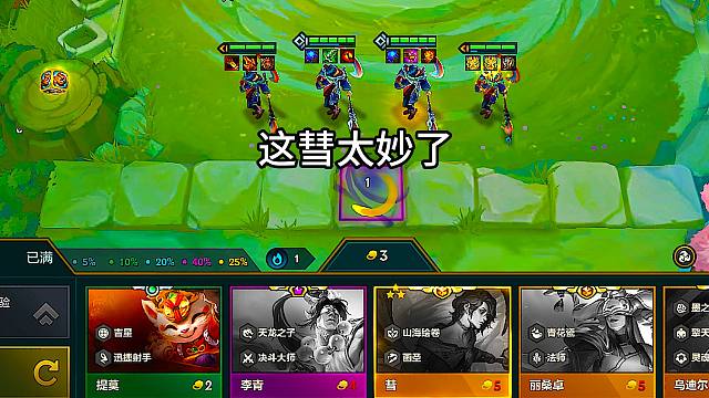 这个彗也太妙了吧！一场游戏两个离谱场面