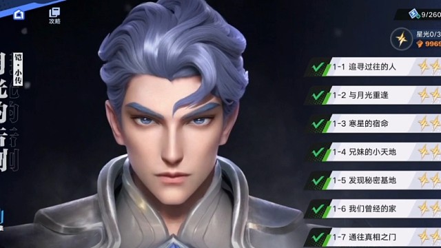 【星之破晓】补档：铠小传通关背景音乐（24年3月测试版）