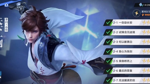 【星之破晓】补档：李白小传通关背景音乐（24年3月测试版）