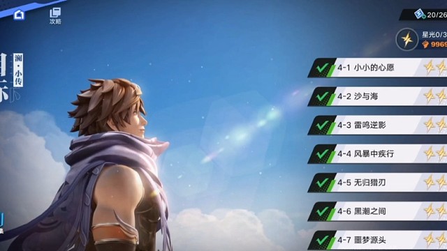 【星之破晓】补档：澜小传通关背景音乐（24年3月测试版）