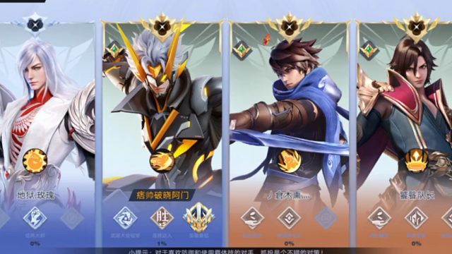 星之破晓终测：与游戏水友友谊的2v2上分挑战！