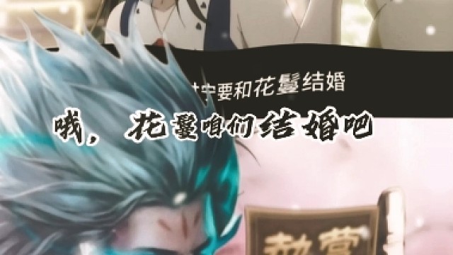 《三国杀自己的纯爱组合》 #三国杀移动版  #三国杀  #阿三手杀