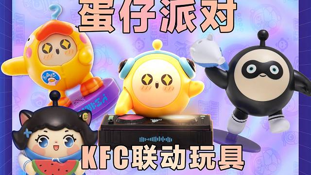 E蛋浓度超标，吃点炸鸡压压惊