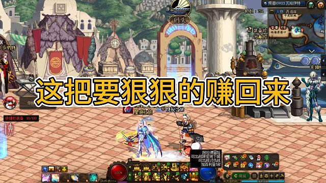 本想借此机会翻身，谁想翻车了