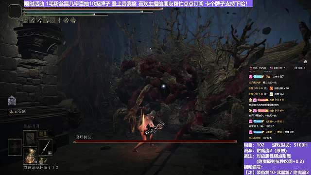 【沐】装备篇10-武器篇7-附魔流2番外篇2 圣树灵（附魔原则选择属性：火）