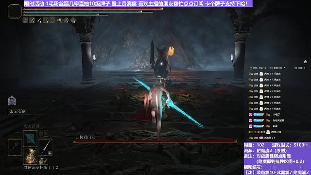 【沐】装备篇10-武器篇7-附魔流2番外篇4 招财猫（附魔原则选择属性：魔）