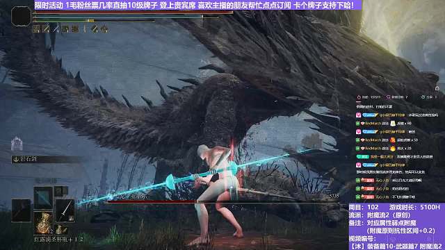 【沐】装备篇10-武器篇7-附魔流2番外篇6 火龙（附魔原则选择属性：魔）