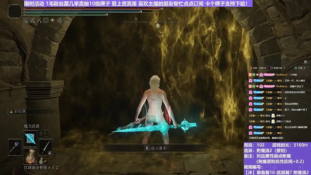 【沐】装备篇10-武器篇7-附魔流2番外篇9 墓穴斗士（附魔原则选择属性：魔）