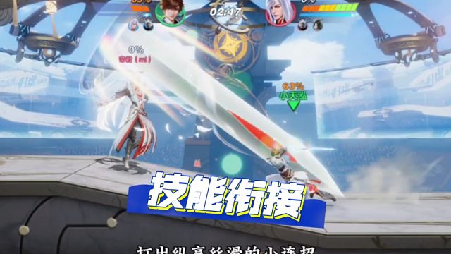 格斗技巧之“技能衔接”学了稳赢，有手就行