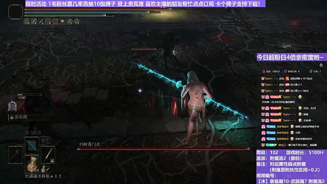 【沐】装备篇10-武器篇7-附魔流2番外篇4-2 招财猫2群（附魔原则选择属性：魔）