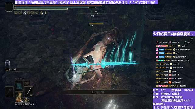 【沐】装备篇10-武器篇7-附魔流2番外篇15 亚人女王（附魔原则选择属性：魔）