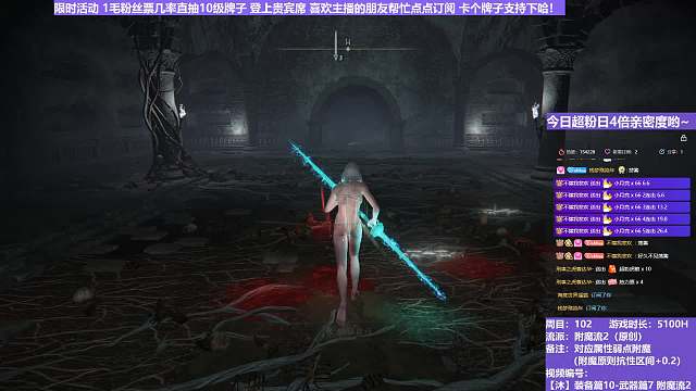 【沐】装备篇10-武器篇7-附魔流2番外篇18 黑影（附魔原则选择属性：魔）