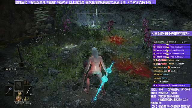 【沐】装备篇10-武器篇7-附魔流2番外篇20 米兰达花（附魔原则次级属性：魔）