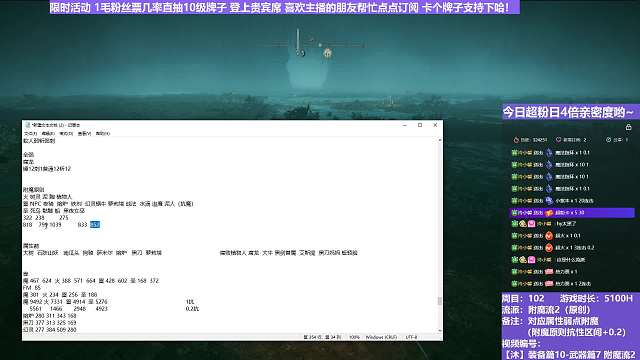 【沐】装备篇10-武器篇7-附魔流2番外篇21 祖灵（附魔原则选择属性：火）