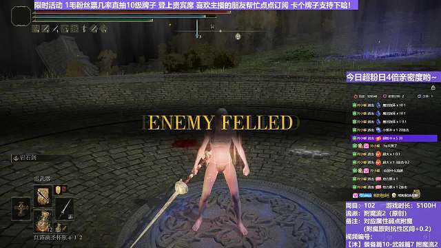 【沐】装备篇10-武器篇7-附魔流2番外篇22 熔炉（附魔原则选择属性：雷）