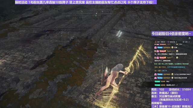 【沐】装备篇10-武器篇7-附魔流2番外篇23-2 死鸟2（附魔原则选择属性：圣）