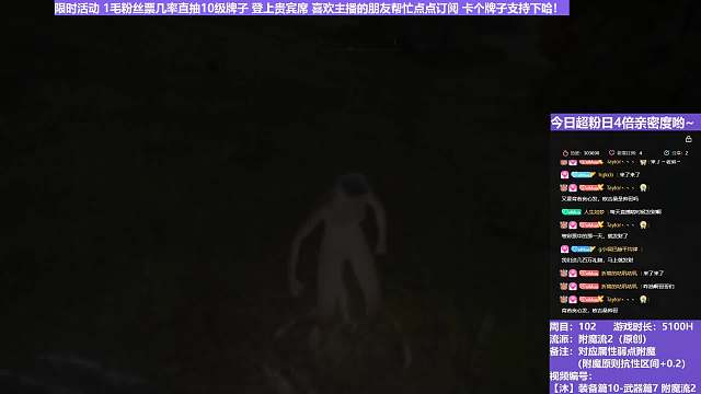 【沐】装备篇10-武器篇7-附魔流2番外篇26 唤声船（附魔原则选择属性：圣）