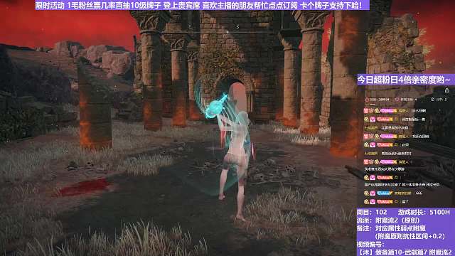 【沐】装备篇10-武器篇7-附魔流2番外篇0-3 鬼姐（附魔原则选择属性：魔）