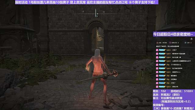 【沐】装备篇10-武器篇7-附魔流2番外篇27 狮子狗（对比属性：火）