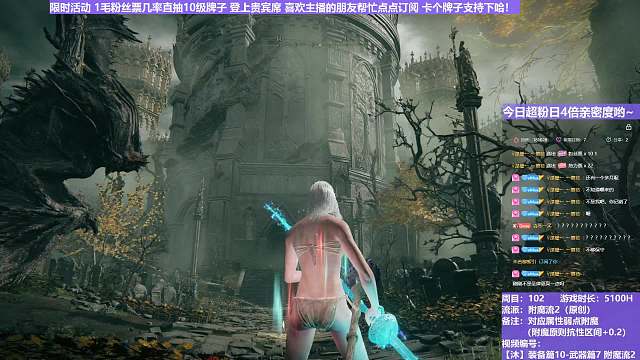 【沐】装备篇10-武器篇7-附魔流2 2 截肢（附魔原则次级属性：魔）