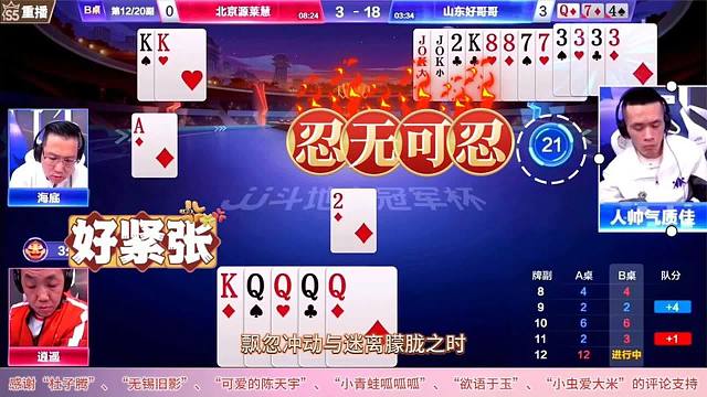 疯狂三连炸爆燃全场，顶级高手骗炸堪称教科书，职业选手果然厉害