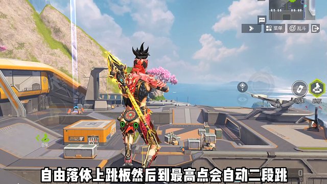 跳板三段跳教学