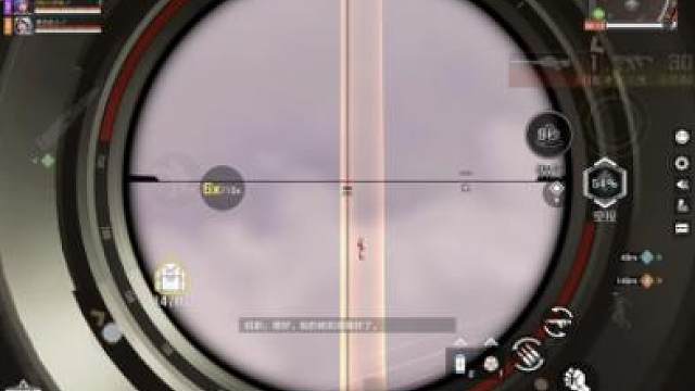 妄想逃出我的准心