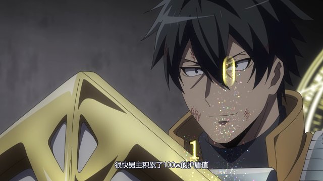 一月新番：最强肉盾男主打出百万伤害，连迷宫魔王都只能被秒杀