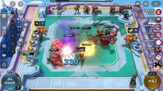 金铲铲游戏指导打卡