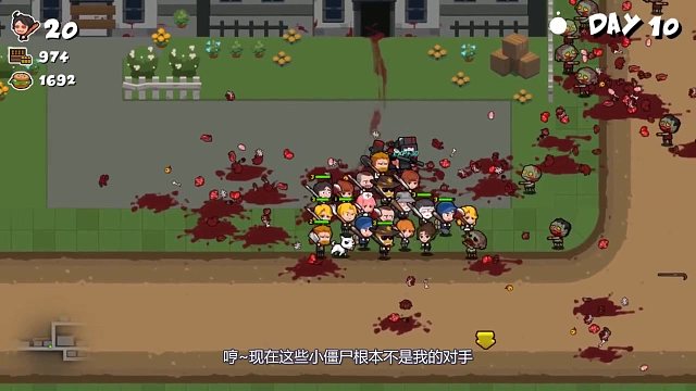 僵尸的食物4：回家路上最大的威胁竟是大蜀？这操作把墨哥逼疯1