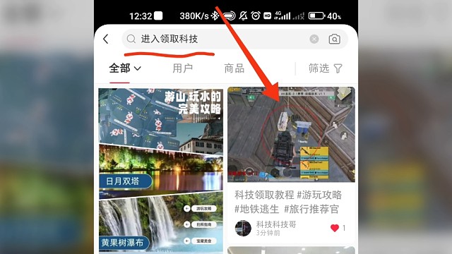 我发布了一个新视频，快来围观吧！