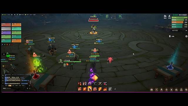 欢迎来到我的直播间-片段2