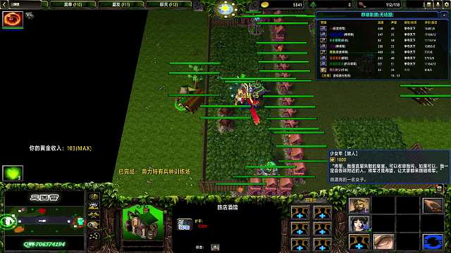 【三国雪】1103 曹魏 