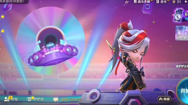 兄弟们冲啊金铲铲点券