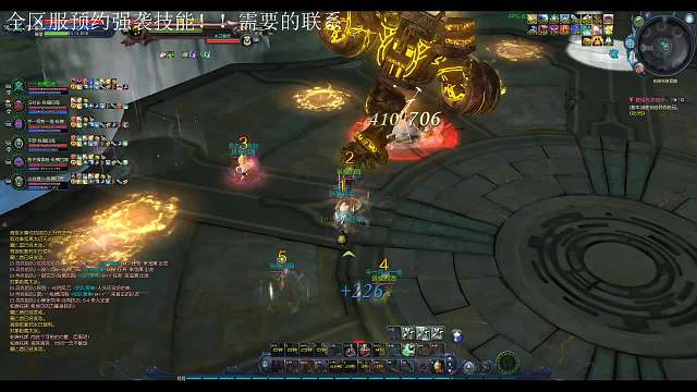 圆盘竞速！！！！！！-片段1