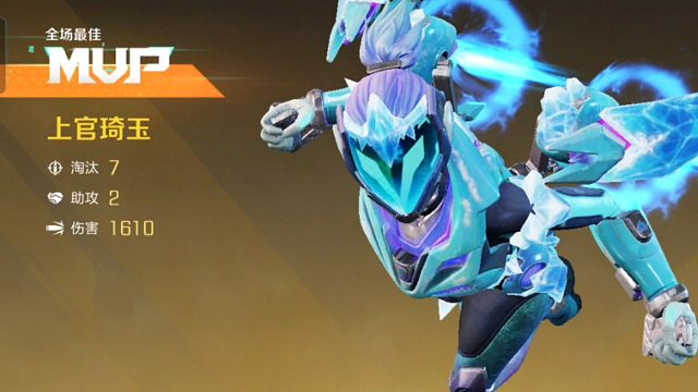 落地式吃鸡？！解锁高能新玩法。