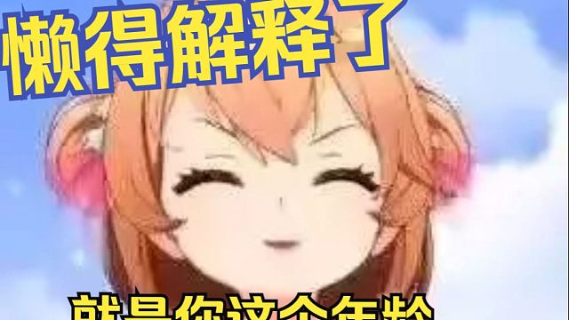 妈妈又在日本大街上问我熟女馆是什么。。。【吉诺儿kino/kino妈妈】