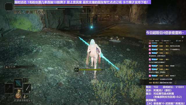 【沐】装备篇10-武器篇7-附魔流2番外篇28 尊腐（附魔原则次级属性：魔）