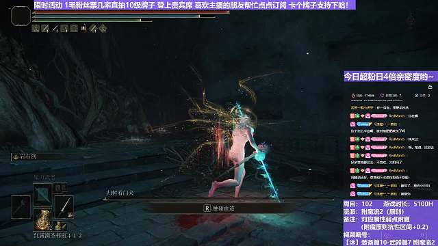 【沐】装备篇10-武器篇7-附魔流2番外篇4-3 招财猫3魔（附魔原则选择属性：魔）