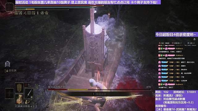 【沐】装备篇10-武器篇7-附魔流2番外篇26-2 唤声船2（附魔原则选择属性：圣）