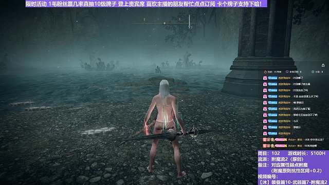 【沐】装备篇10-武器篇7-附魔流2番外篇29 龙人士兵（附魔原则选择属性：魔）