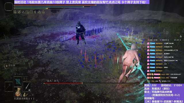 【沐】装备篇10-武器篇7-附魔流2番外篇30 盗火（附魔原则选择属性：魔）