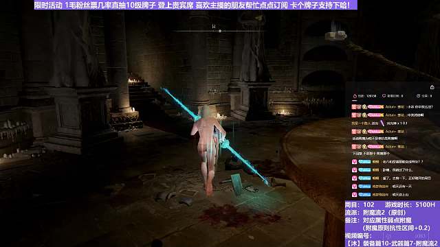 【沐】装备篇10-武器篇7-附魔流2番外篇0-4 王骸（附魔原则选择属性：魔）