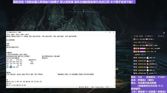 【沐】装备篇10-武器篇7-附魔流2番外篇32 幻灵蜗牛（附魔原则选择属性：雷）
