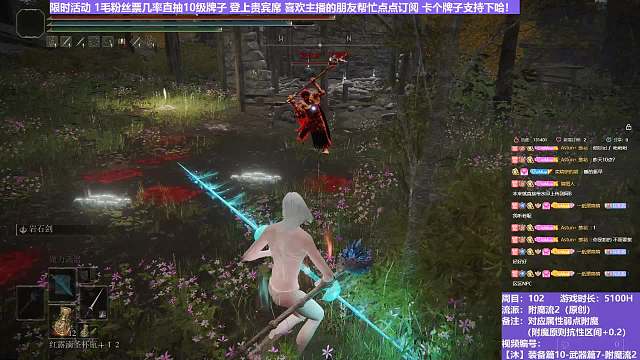 【沐】装备篇10-武器篇7-附魔流2番外篇0-5 疯爹（附魔原则选择属性：魔）