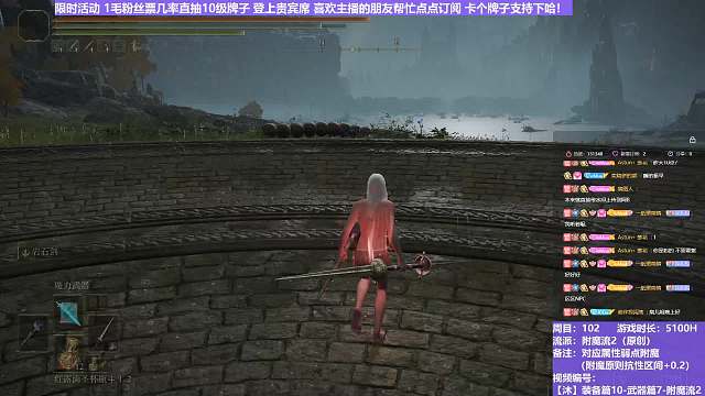 【沐】装备篇10-武器篇7-附魔流2番外篇33 山妖骑士（附魔原则次级属性：魔）