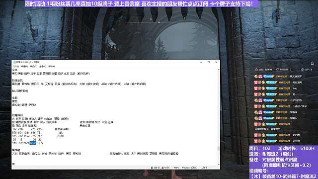 【沐】探索发现研究篇128 关于手怪的燃烧状态